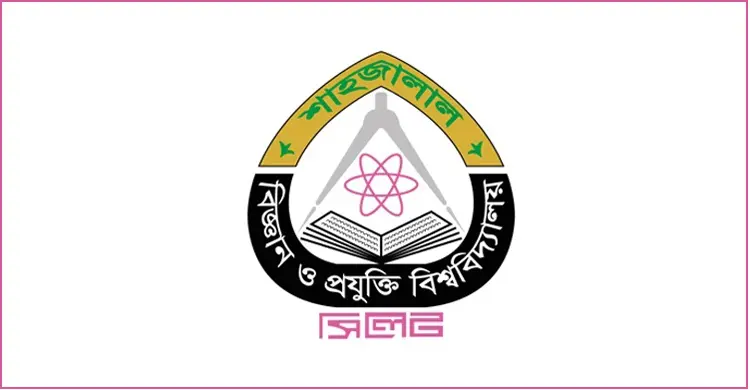 চাকরির সুযোগ দিচ্ছে শাবিপ্রবি