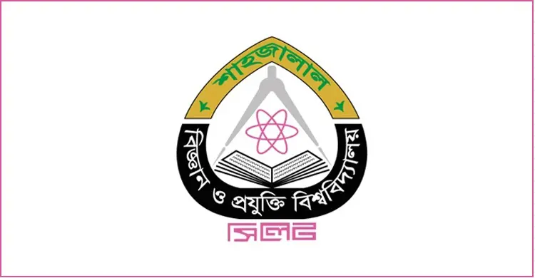 চাকরির সুযোগ দিচ্ছে শাবিপ্রবি