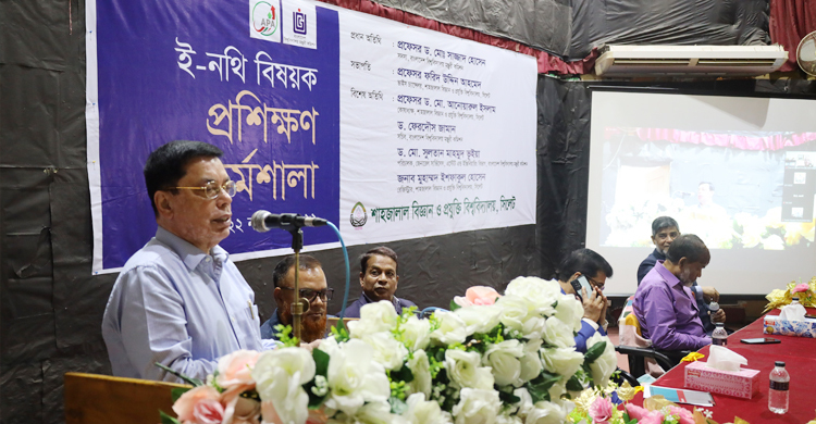 ‘ইলেকট্রনিক মাধ্যমে দাপ্তরিক কাজে স্বচ্ছতা নিশ্চিত হবে’