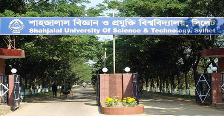 শাবিতে মানবিক বিবেচনায় অনলাইনে পরীক্ষা