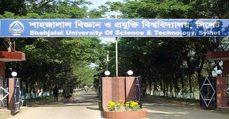 কাল থেকে শুরু হচ্ছে শাবিপ্রবির অনার্স ফাইনাল-মাস্টার্স পরীক্ষা