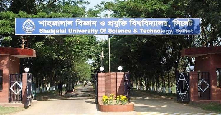 বিজ্ঞান ও প্রযুক্তিতে সর্বোচ্চ বরাদ্দ পেল শাবিপ্রবি