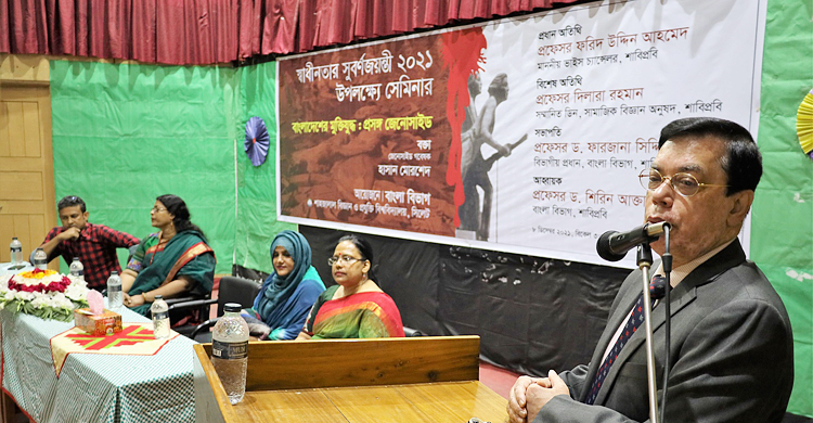 ‘স্বাধীনতাবিরোধীরা দেশের উন্নয়নের বিরোধিতা করছে’