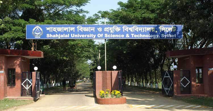 ঢাবির ‘চ’ ইউনিটের পরীক্ষায় শাবিপ্রবিতে উপস্থিত ৬৭.০৪ শতাংশ