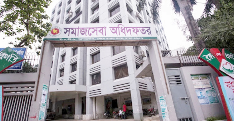 সমাজসেবায় সৃজন হয়নি কাঙ্ক্ষিত পদ, কর্মীদের ক্ষোভ