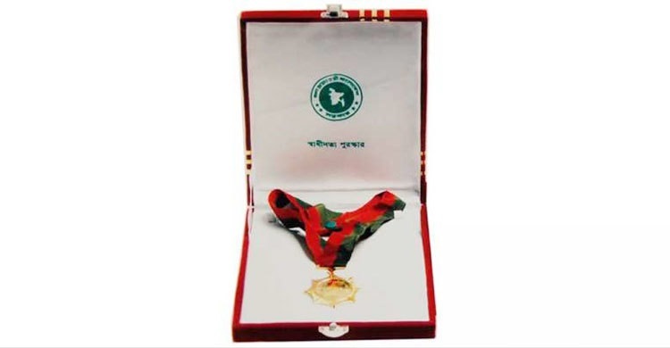 10 named for Independence Award 2021