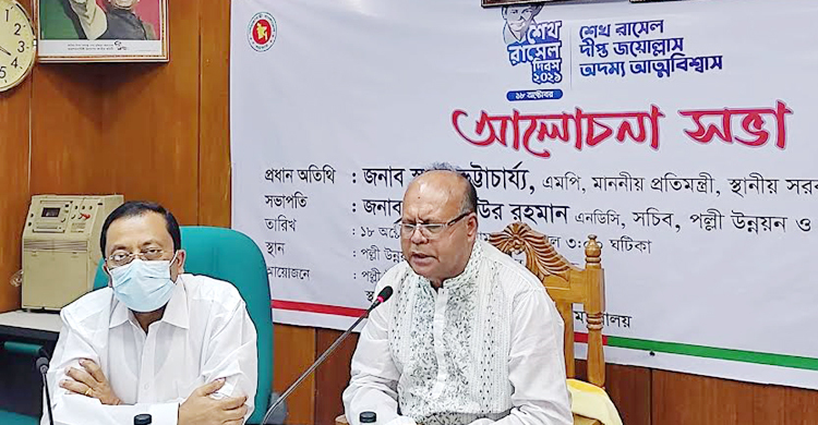 আগামী প্রজন্মের জন্য নিরাপদ পৃথিবী গড়তে হবে: প্রতিমন্ত্রী