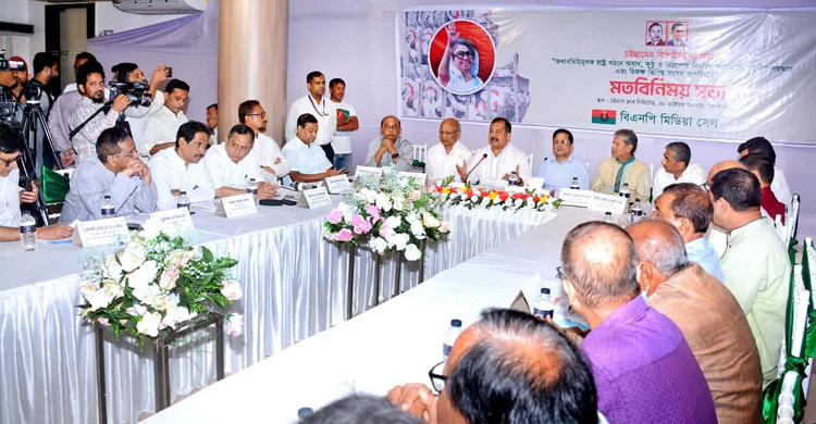 ‘জাতীয় সরকার ও দ্বিকক্ষ বিশিষ্ট সংসদ চায় বিএনপি’