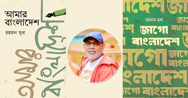 প্রতিযোগিতা বেশ ভালো, সহযোগিতা হলো একতা
