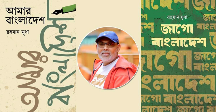 ইউরোপের শিশু শিক্ষার ধরণ আমাকে অবাক করেছে