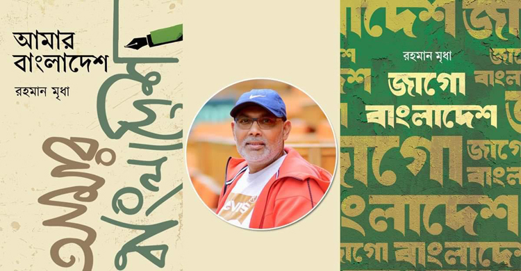 অনুভবে অনুভূতি