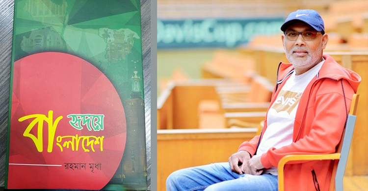 সৃজনশীল দেশ গঠনে পথ দেখায় সাংবাদিকতা