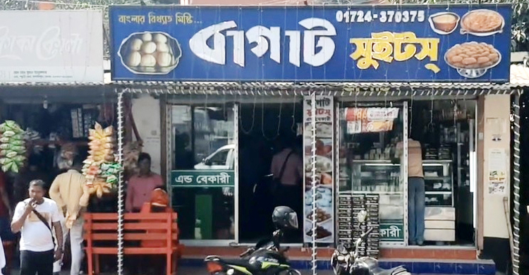 কাপড়ের রং দিয়ে মিষ্টি তৈরি, দোকানিকে জরিমানা