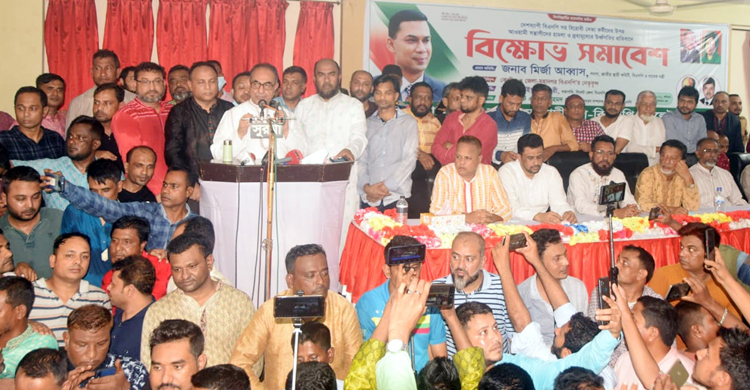‘মাথাপিছু আয় বাড়ার প্রচার চালিয়ে প্রতারণা করছে সরকার’