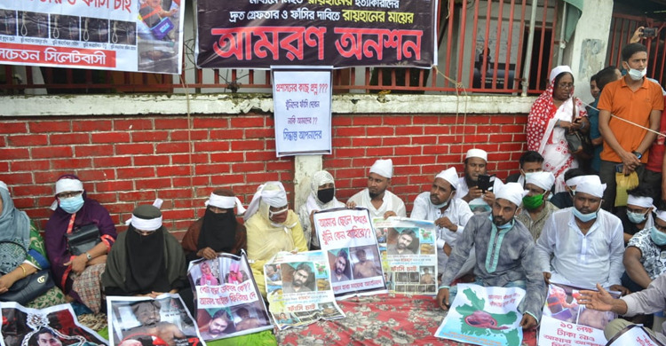 ছেলে হত্যার বিচার চেয়ে আমরণ অনশনে রায়হানের মা