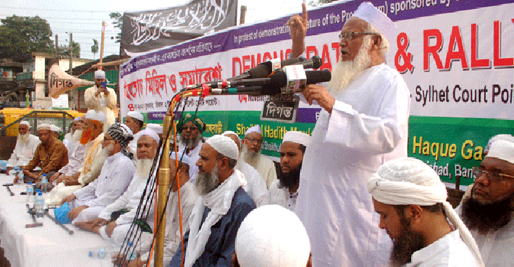 sylhet