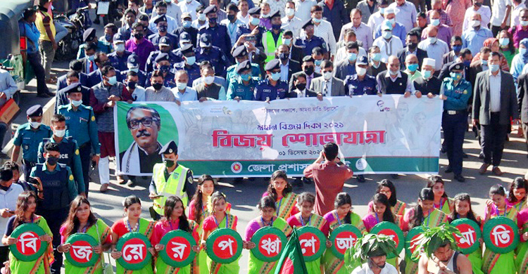 সিলেটে ব্যতিক্রমী বিজয় শোভাযাত্রা
