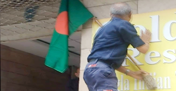 সিলেটে পাকিস্তানি ব্যাংকে ঝাড়ুতে টাঙানো হলো জাতীয় পতাকা