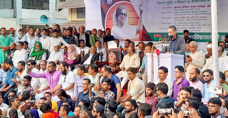 খালেদা জিয়ার মুক্তি না দিলে লাগাতার আন্দোলন চলবে: আমীর খসরু