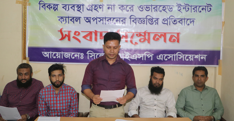 সিলেটে ইন্টারনেট লাইন অপসারণ না করার আহ্বান