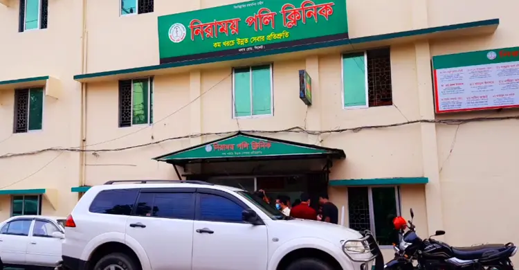 লাইসেন্স না থাকায় সিলেটের নিরাময় পলি ক্লিনিক বন্ধের নির্দেশ