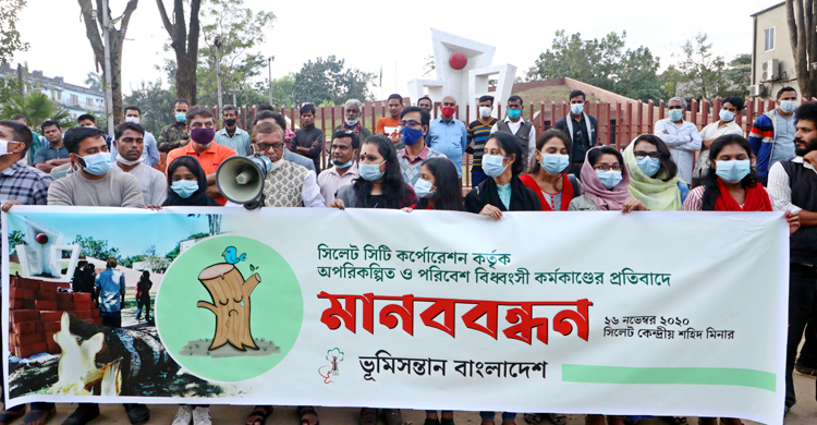 পরিবেশ রক্ষার অঙ্গীকার মেয়র আরিফের