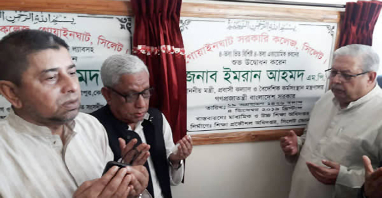 সরকার প্রতিটি শিক্ষাপ্রতিষ্ঠানে নতুন ভবন তৈরি করছে