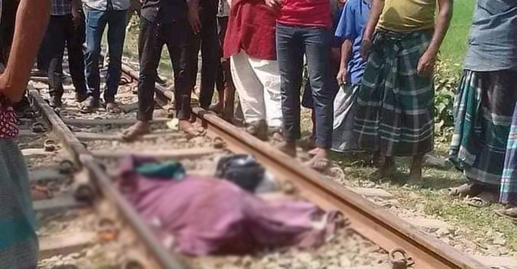 জামালপুরে ট্রেনে কাটা পড়ে প্রাণ গেলো নারীর