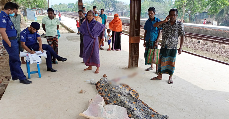 কুড়িগ্রাম এক্সপ্রেসের ধাক্কায় প্রাণ গেলো বৃদ্ধার