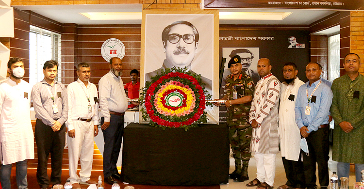 চা বোর্ডে জাতীয় শোক দিবস পালন