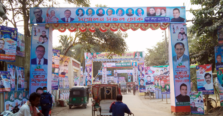 টাঙ্গাইল আ’লীগের সম্মেলন, ছেয়ে গেছে পদ প্রত্যাশীদের ফেস্টুন