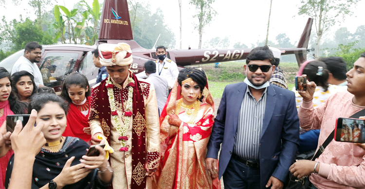 বাবার ইচ্ছে পূরণে নববধূকে হেলিকপ্টারে আনলেন কৃষক রাসেল