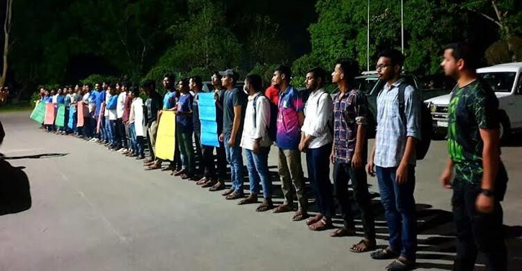 প্রশাসনের আশ্বাসে ইবি শিক্ষার্থীদের আন্দোলন স্থগিত