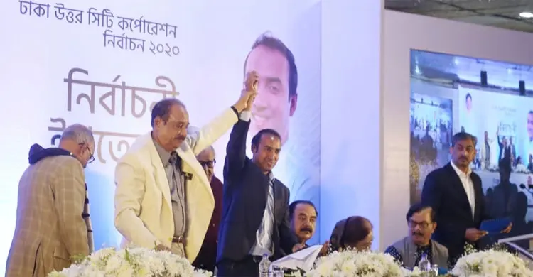 Tabith Mohammed Awal