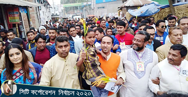 শনিবার রামপুরা-হাতিরঝিলে গণসংযোগ করবেন তাবিথ