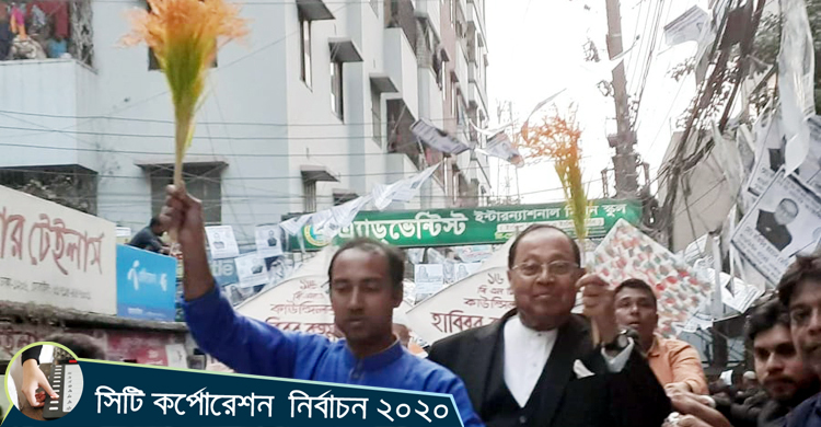 এবার ভোট চুরির নির্বাচন করতে দেব না : মওদুদ