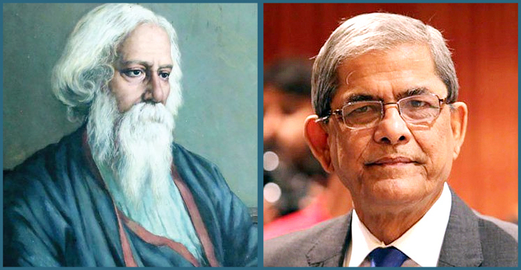 রবীন্দ্রনাথ ছিলেন সামাজিক সম্প্রীতির অক্লান্ত ভাষ্যকার : ফখরুল