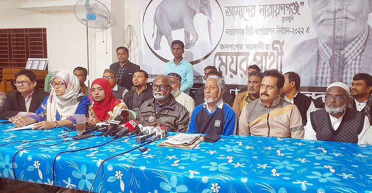 হেফাজতের মামলায় আমার লোকদের গ্রেফতার করা হচ্ছে: তৈমূর