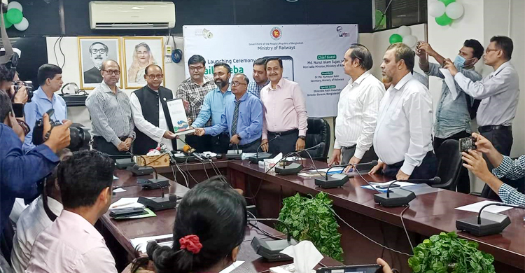 ট্রেনের টিকিটের নতুন মোবাইল অ্যাপের উদ্বোধন