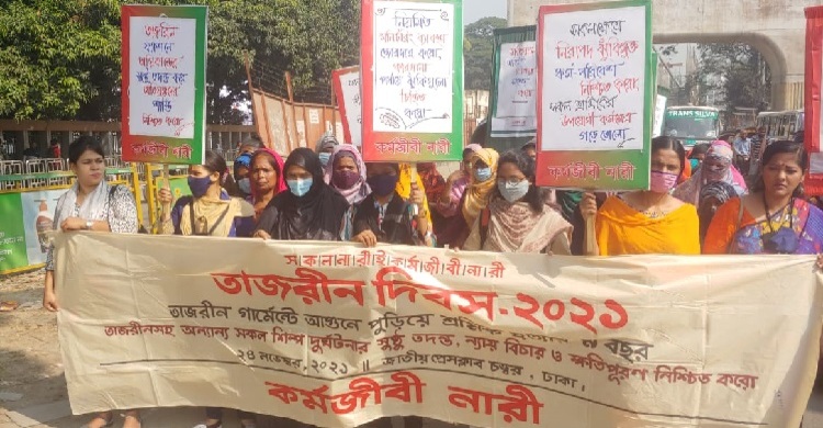 বয়স ৪১ হলেই গার্মেন্টসে কাজ করা যায় না!