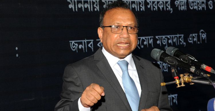 জনজীবন অতিষ্ঠ এবং শহরকে বিপর্যস্ত করার অধিকার কারও নেই