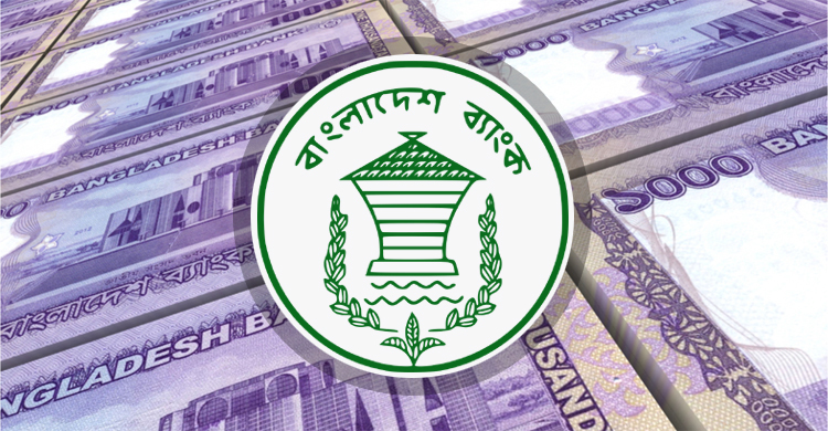 বৈদেশিক বাণিজ্যে ৮০ শতাংশ অর্থপাচার