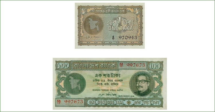 ৪ মার্চ ‘টাকা দিবস’