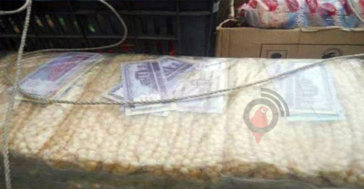 ৫ টাকার চিপসে মিলছে হাজার টাকার নোট!