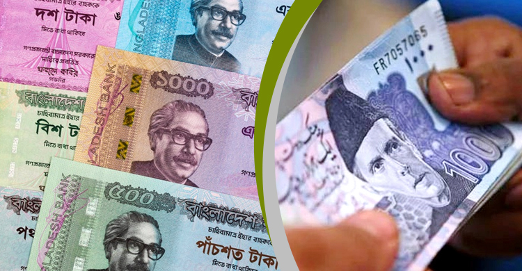 বাংলাদেশের ১ টাকা পাকিস্তানে ২ রুপির বেশি