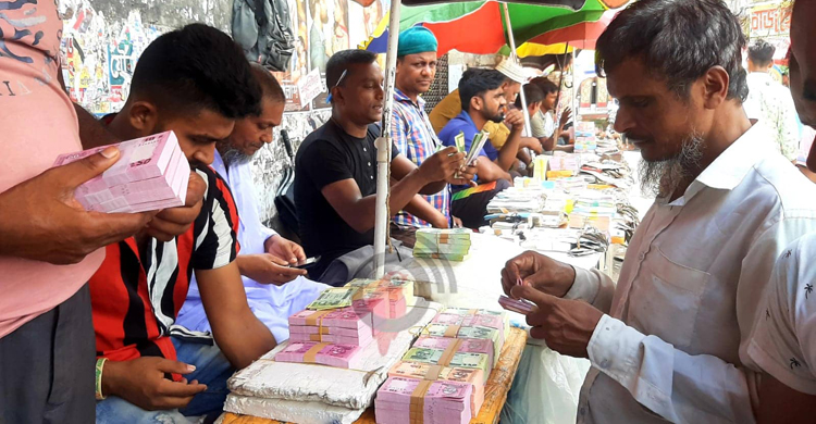 এ ঈদে নতুন টাকায় আগ্রহ কম