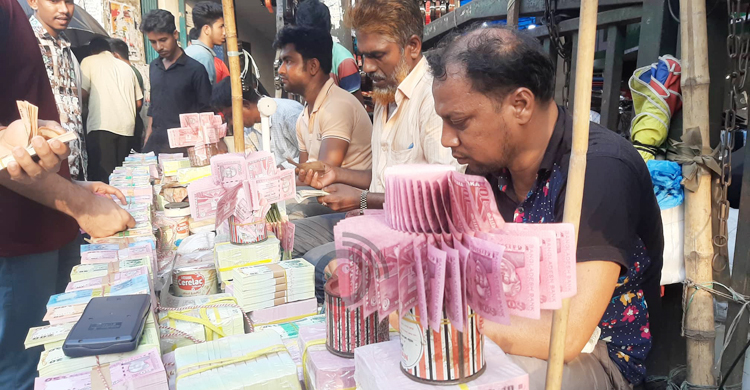 ঈদে ১০ ও ২০ টাকার নতুন নোটের চাহিদা বেশি