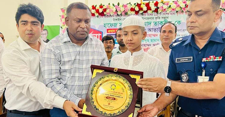 টাঙ্গাইলে হাফেজ তাকরীমকে সংবর্ধনা