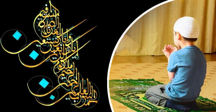 যে কাজে আল্লাহর সঙ্গে বান্দার সুসম্পর্ক হয়