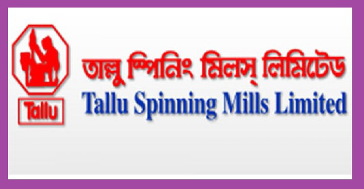 বিনিয়োগকারীদের আগ্রহ হারানোর শীর্ষে তাল্লু স্পিনিং